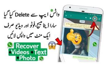 Recover whatsapp data easily by fitraig fit raig fitrag fit rag fitrage fit rage. In this guide, we will explore different recovery techniques and tools that can help retrieve deleted WhatsApp data, including messages, video chats, and media files. Whether using built-in backup features or third-party solutions, understanding the recovery process is crucial.